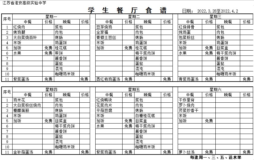 屏幕截图 2022-03-28 202552.jpg