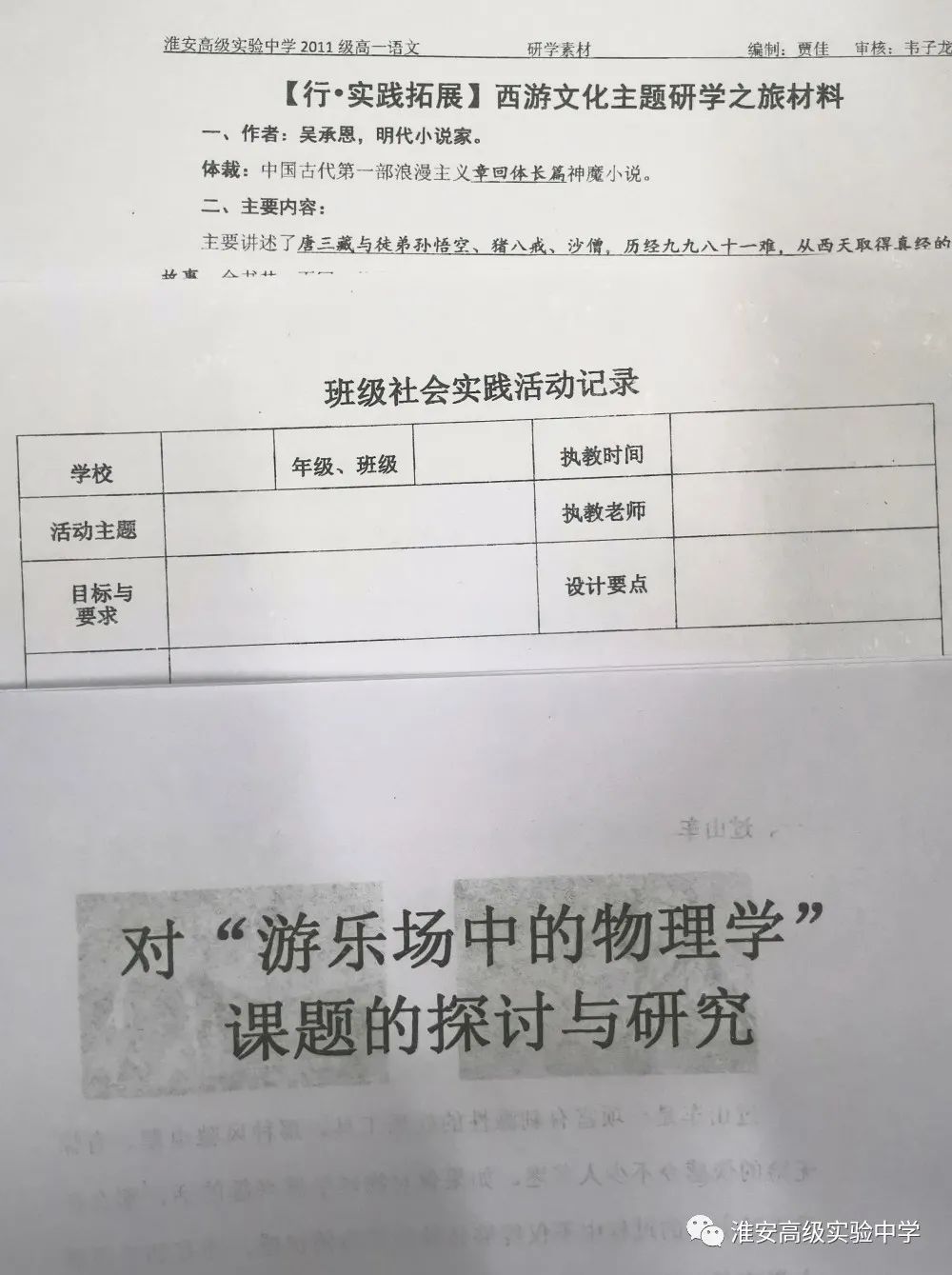 微信图片_20220407152324.jpg