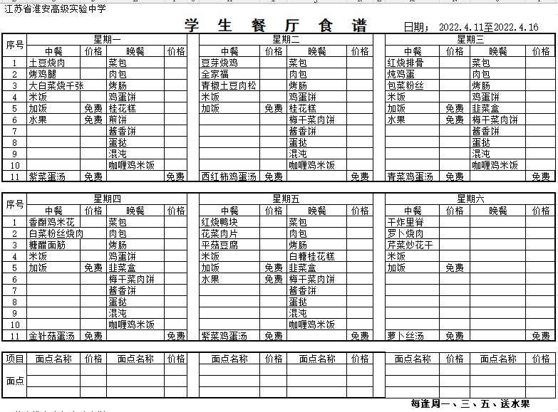 屏幕截图 2022-04-11 212807.jpg