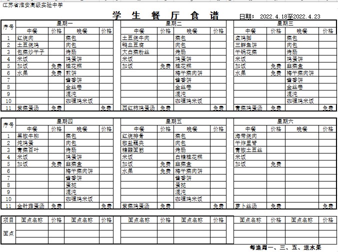 屏幕截图 2022-04-20 090716.jpg