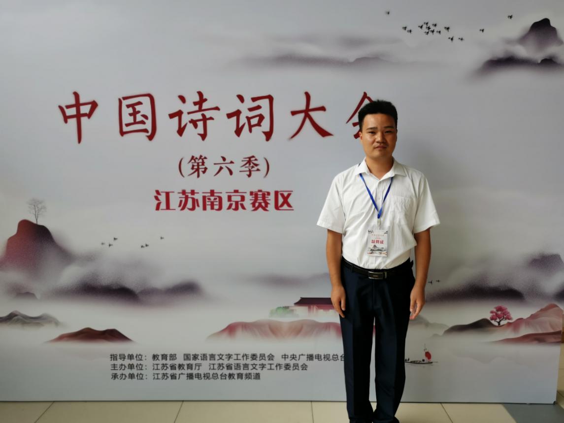 许松松.jpg