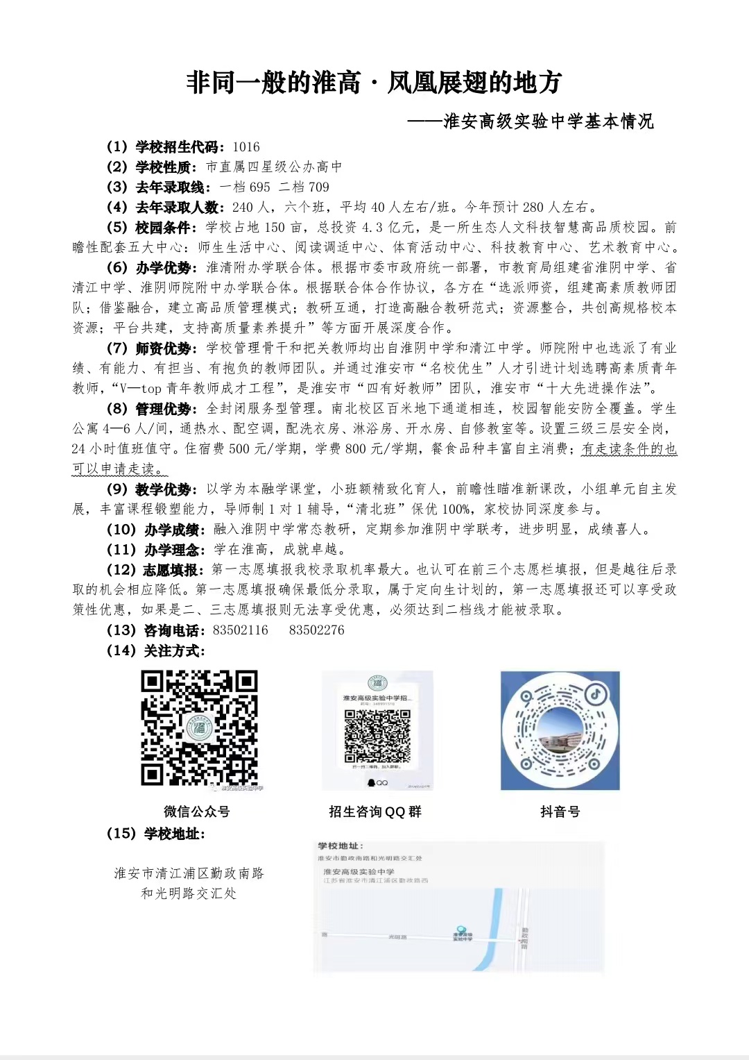 微信图片_20220605213739.jpg