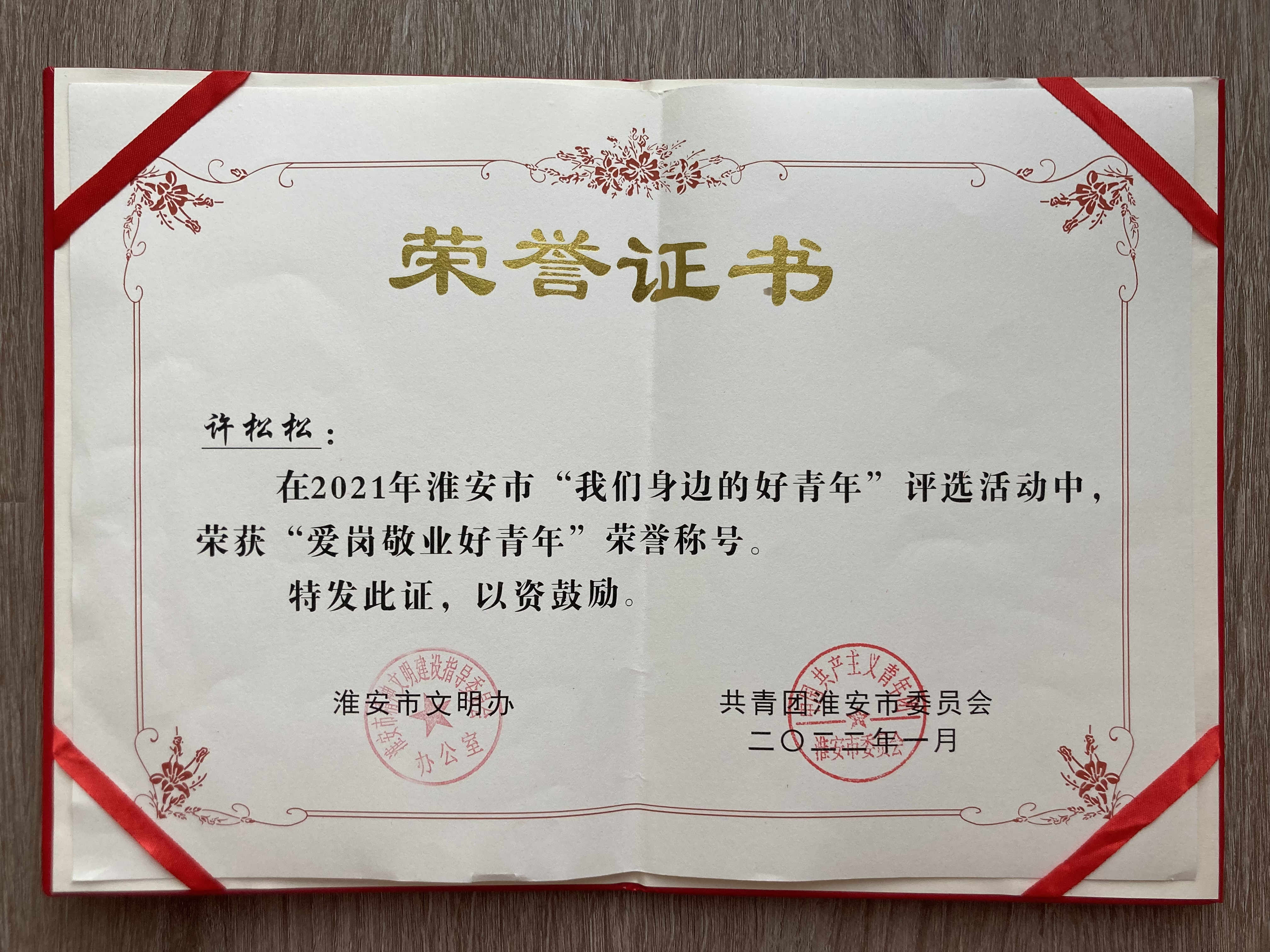 微信图片_20220508164903_副本.jpg